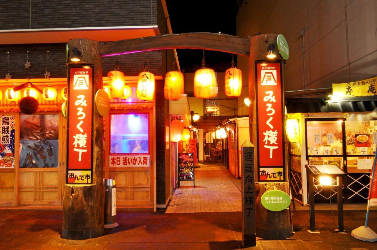 City Park Hotel Hachinohe Exterior foto