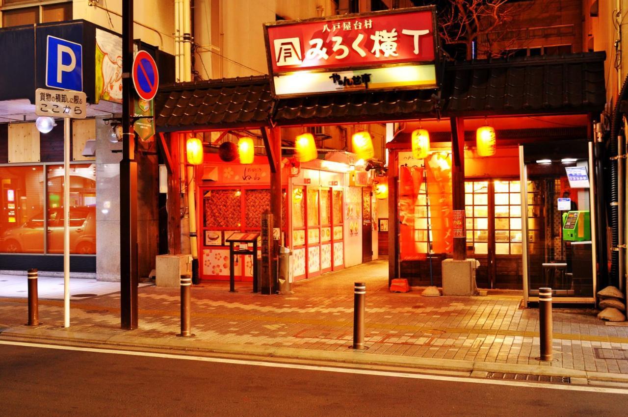 City Park Hotel Hachinohe Exterior foto